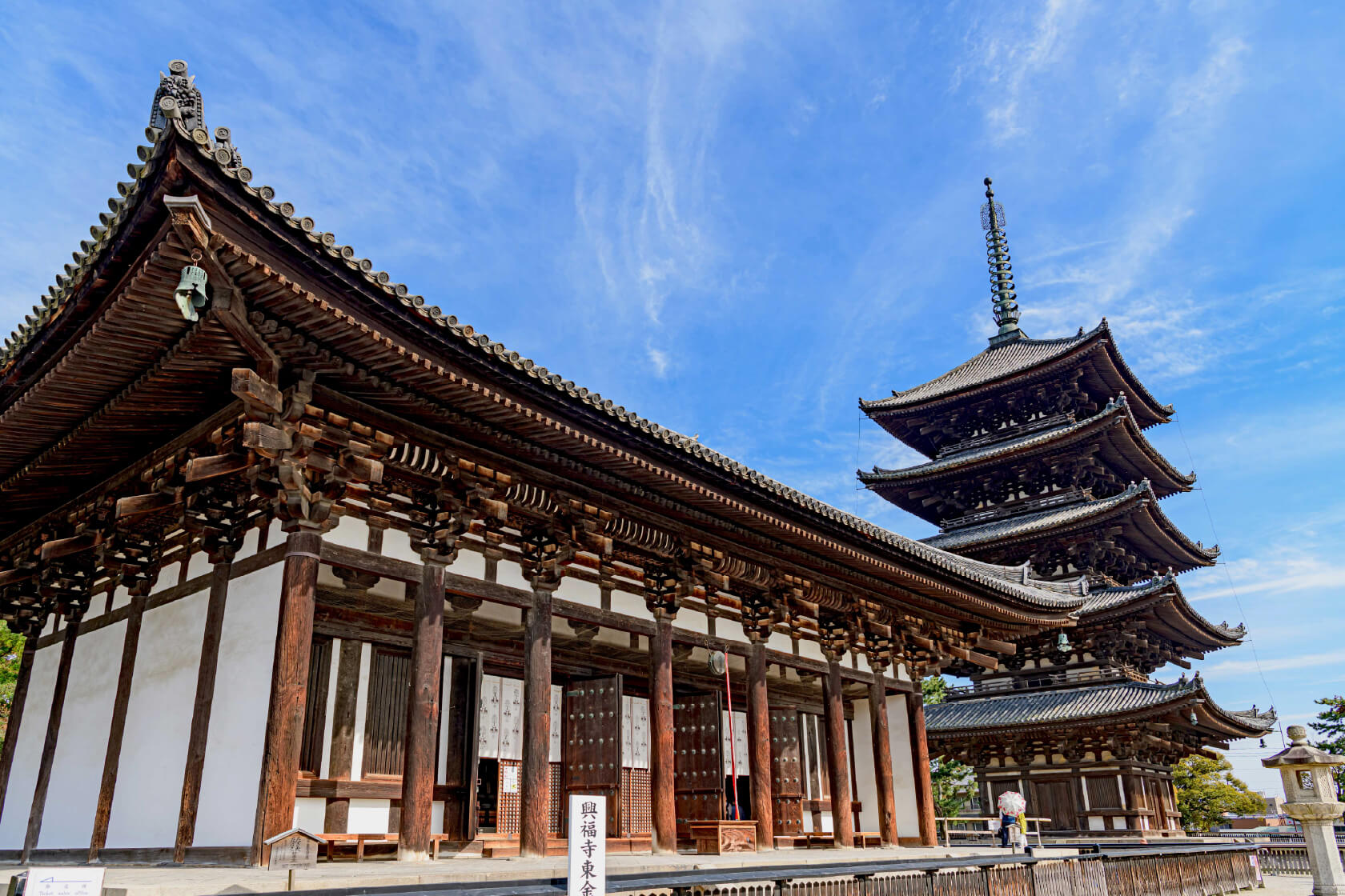 興福寺