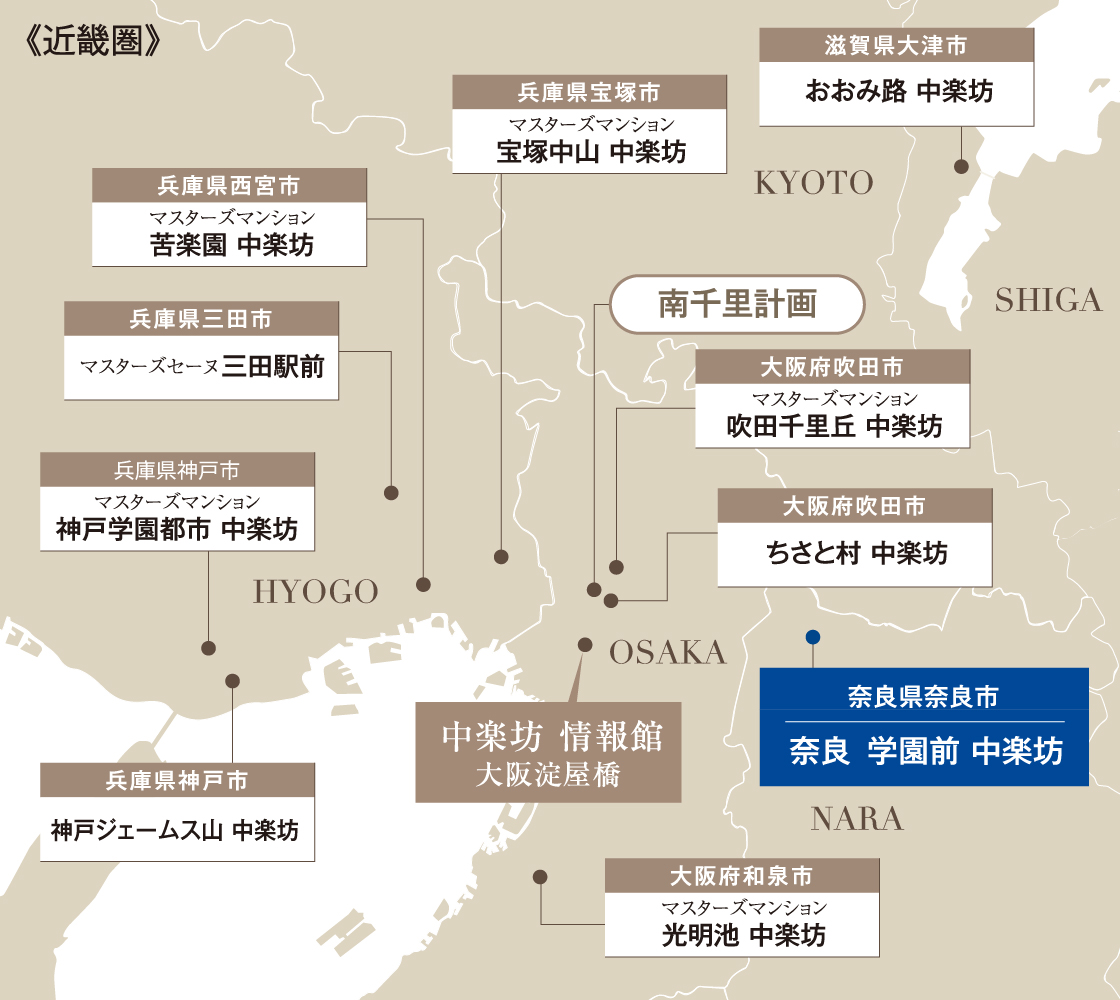 近畿圏エリア